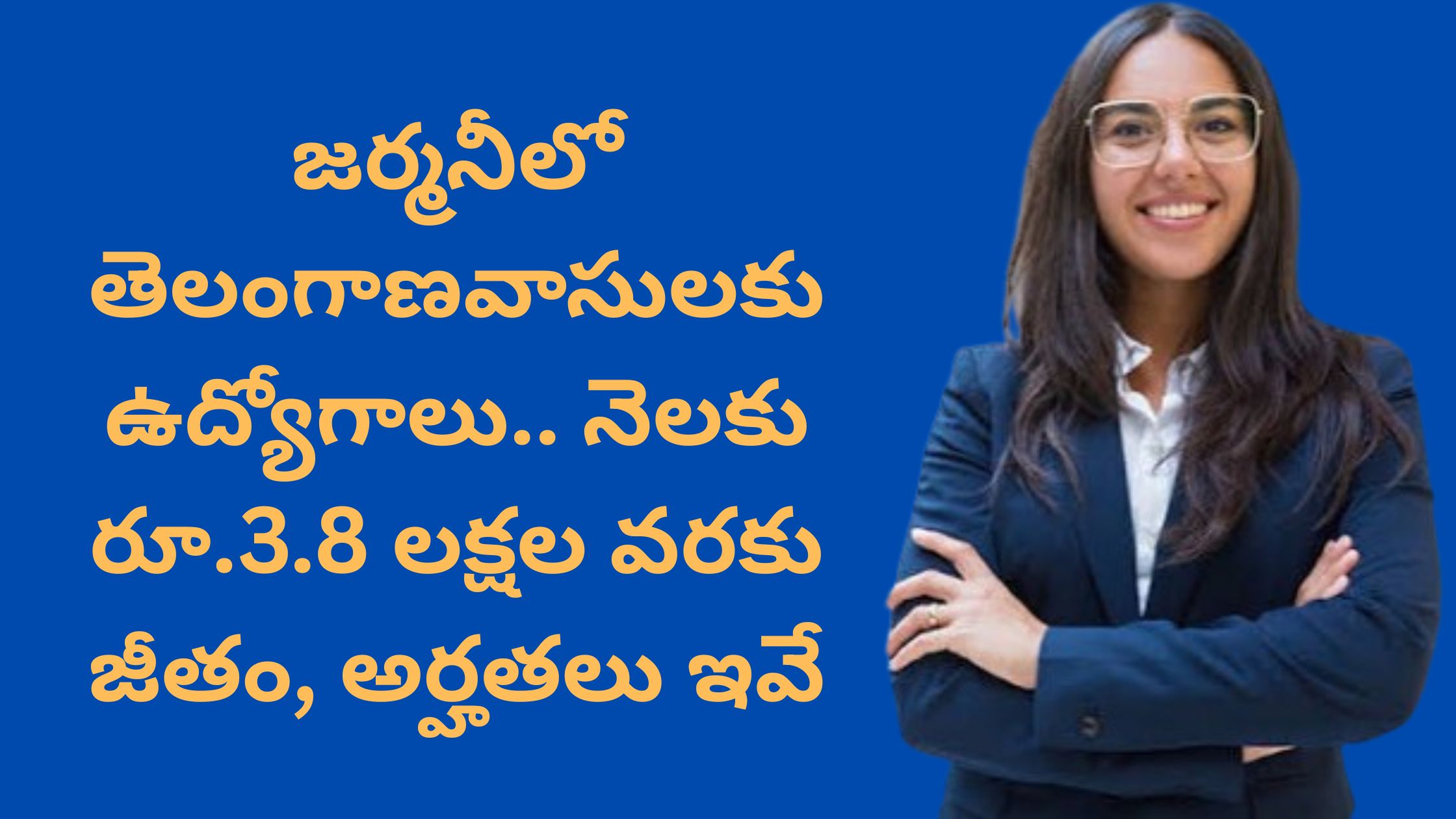 Physiotherapist jobs for Telangana residents in Germany.. Salary up to Rs. 3.8 lakhs per month, here are the qualifications