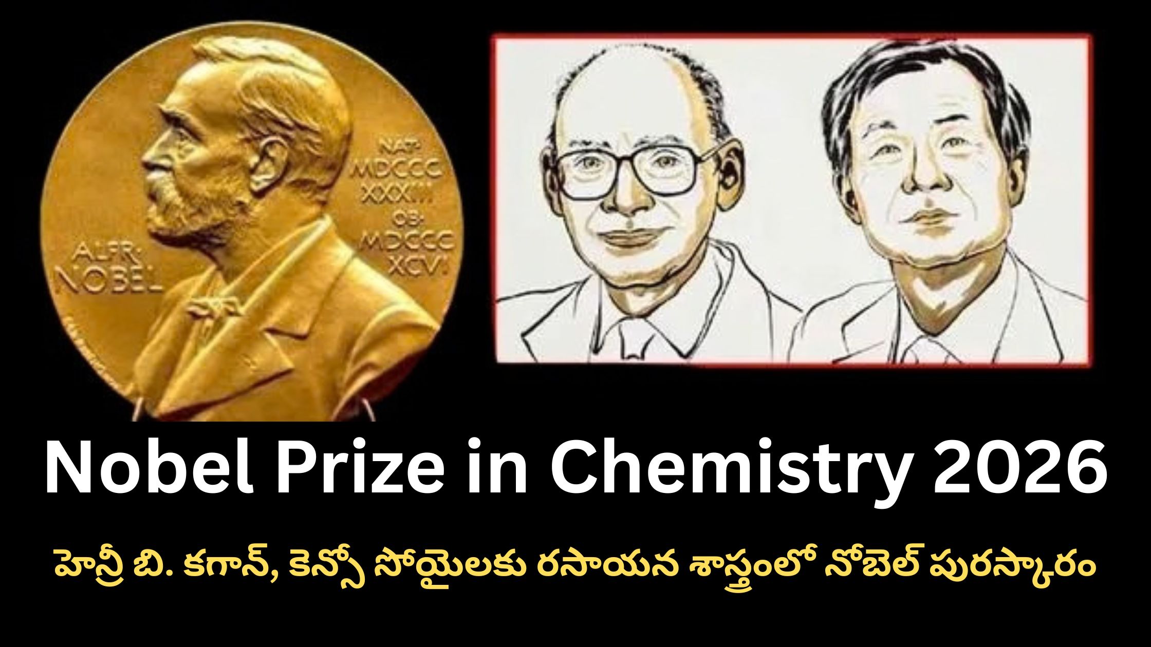 Nobel Prize in Chemistry 2026: Henry B. Kagan, Kenzo Soylu awarded Nobel Prize in Chemistry